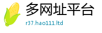 2025最新免费资料大全如...